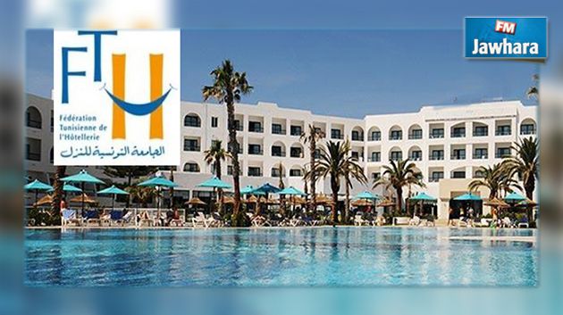 جامعة النزل ترفض قطعيا زيادة الأجور بعنوان 2015 في القطاع السياحي