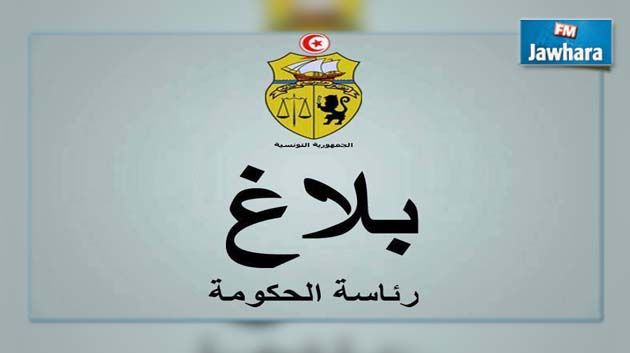 إعفاء معتمدي الفوار والقلعة الكبرى من مهامهما