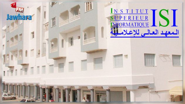 إضراب طلبة المعهد العالي للاعلامية بأريانة : الوزارة تتدخل