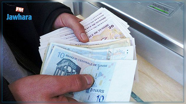 وزيرة المالية : نحو تحقيق نمو بـ 1.5 بالمائة