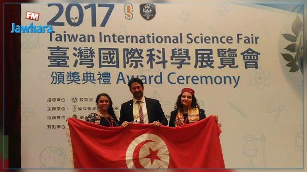 مسابقة دولية للاختراع في تايوان : فريق تونسي ضمن الخمسة الأُوَلْ