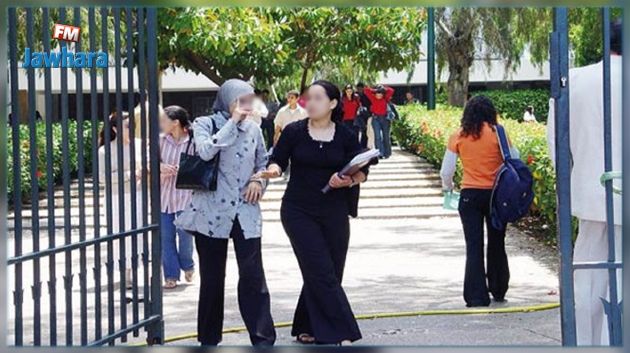 غدا الجمعة : يوم غضب طلابي وإضراب عام بالمؤسسات الجامعية