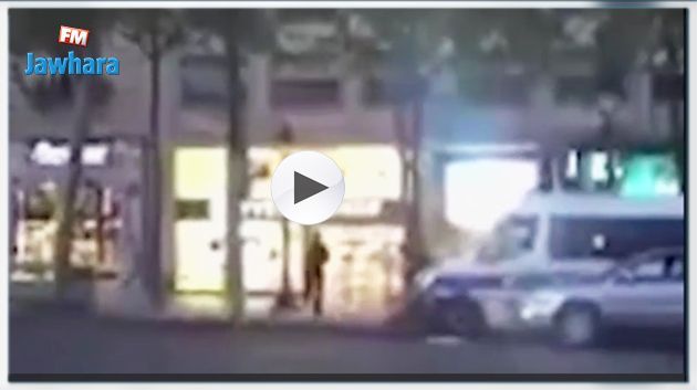 فيديو : لحظة إطلاق النار في باريس 
