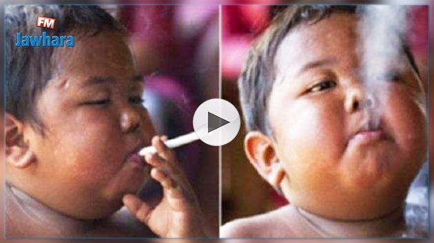 الطفل الذي كان يدخن 40 سيجارة في اليوم..بعد 7 سنوات!