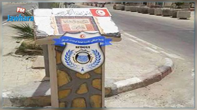 تطاوين : تخريب نصب تذكاري لشهداء من الأمن 