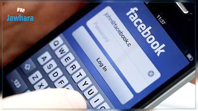 فيسبوك يوفر لمستخدميه خاصية السلامة