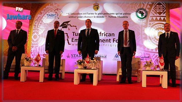 الافتتاح الرسمي للمنتدى التونسي الإفريقي للتمكّن (Tunisian African Empowerment Forum )