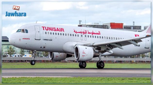 22 % نسبة نمو عائدات الخطوط التونسية