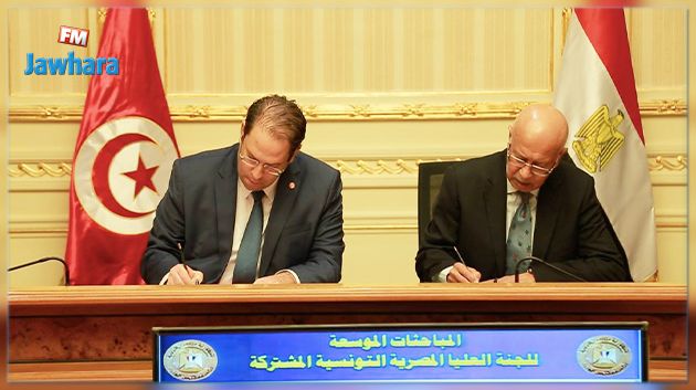 التوقيع على 10 اتفاقيات ومذكرات تفاهم مشتركة بين تونس ومصر