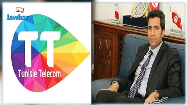 من جديد : مشروع قانون إصلاح شركة اتصالات تونس أمام البرلمان