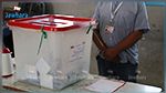 الانتخابات البلدية : النتائج الأولية في دائرة نابل1