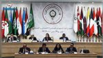 قمة تونس : الدول العربية مازالت تتحسّس طريقها نحو اقامة اتحاد جمركي