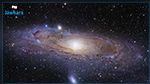 عجزوا عن تفسيرها : علماء فلك يكتشفون مجرة ثانية دون 