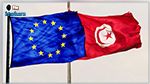 اتفاقية بقيمة 60 مليون يورو بين تونس والاتحاد الأوروبي 