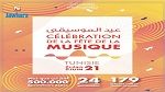 وزارة الشؤون الثقافية تحتفل بعيد الموسيقى 