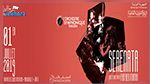 مسرح الأوبرا : حفل موسيقي لأكاديمية الأركستر السمفوني التونسي