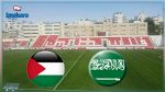 المنتخب السعودي يوافق على اللعب في فلسطين 