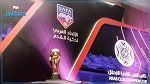 انطلاق الدور الثمن النهائي من البطولة العربية 
