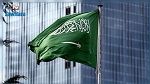 السعودية تفرض عقوبات على مُخالفي 