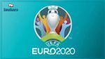 اليوم : سحب قرعة ملحق تصفيات يورو 2020