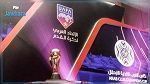 قرعة البطولة العربية : الإتحاد السكندري و الإسماعيلي وجها لوجه في ربع النهائي