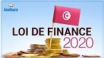 لجنة المالية تصادق على مشروع قانون المالية لسنة 2020 برمته