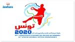 بطولة امم افريقيا لكرة اليد 2020: انطلاق بيع التذاكر و مجانية الدخول للأطفال و النساء
