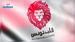 قلب تونس لن يمنح الثقة لحكومة الفخفاخ