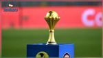 إمكانية تأجيل تصفيات كأس إفريقيا 2021