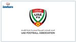 الاتحاد الاماراتي يعلق نشاط البطولة لمدة 4 أسابيع