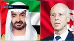 ولي عهد أبو ظبي يؤكد استعداد دولة الإمارات لدعم تونس في مواجهة كورونا