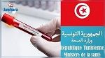 الوضع الوبائي في تونس : تسجيل اصابتين جديدتين بفيروس كورونا