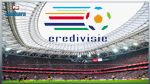 الدوري الهولندي ينتظر الضوء الأخضر من يويفا لإعلان إلغاء الموسم