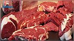 تاجروين : إتلاف 500 كلغ من اللحوم الحمراء
