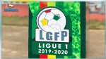 إلغاء موسم كرة القدم في غينيا دون بطل