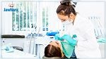 أطباء الأسنان ينظرون في إمكانية تعديل التعريفة