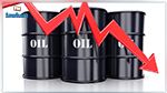 استمرار هبوط أسعار النفط 