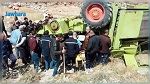 جندوبة : انقلاب آلة حصاد يسفر عن وفاة سائقها