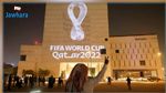 تحديد مواعيد مباريات كأس العالم قطر 2022