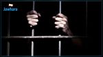 المهدية: موت مستراب لسجين محكوم بالإعدام