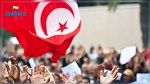 الشروع في الإجراءات القضائية لتعليق نشاط 29 حزباً تونسياً