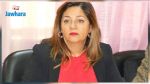 أكدت تعرضها لهرسلة وضغوطات : نائب عن قلب تونس تعلن استقالتها من الحزب