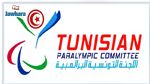 اتفاقية شراكة بين اللجنة الوطنية البارالمبية وجمعية الصداقة التونسية اليابانية
