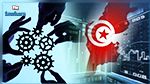 تونس تشرع في اعداد مخططها التنموي للفترة  2021/2025 