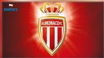  تسجيل حالة اصابة بكورونا في نادي موناكو 