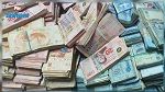 بنزرت : حجز مليار من العملة التونسية في أحد المحلات