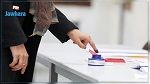 القصرين: نسبة إقبال الناخبين على التصويت في الانتخابات البلدية الجزئية بفوسانة