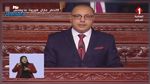 المشيشي: المواطن التونسي وصل لمرحلة خطيرة 
