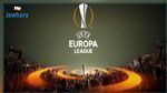 الدوري الاوروبي: نتائج قرعة دوري المجموعات