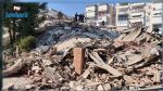 تركيا: عمال الإنقاذ يواصلون البحث عن ناجين من الزلزال